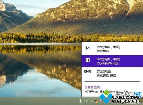qq拼音隐藏状态栏怎么恢复_qq输入法状态栏不见了怎么办