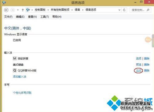 qq拼音隐藏状态栏怎么恢复_qq输入法状态栏不见了怎么办