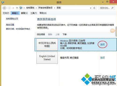qq拼音隐藏状态栏怎么恢复_qq输入法状态栏不见了怎么办
