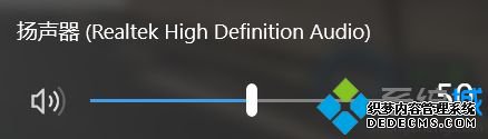 笔记本电脑音量小怎么调_笔记本音量怎么调更大