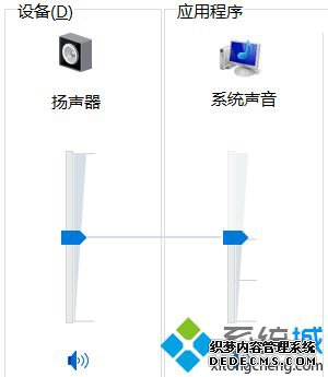 笔记本电脑音量小怎么调_笔记本音量怎么调更大