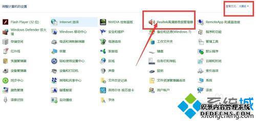 笔记本怎么插音响_笔记本如何用外置音响