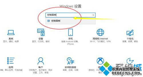 笔记本怎么插音响_笔记本如何用外置音响