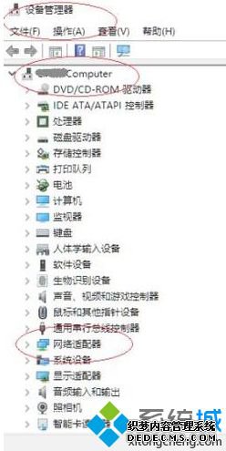 为啥电脑连不上手机热点_电脑连不上自己手机热点的处理方法
