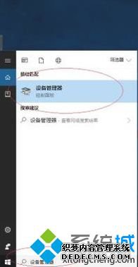为啥电脑连不上手机热点_电脑连不上自己手机热点的处理方法