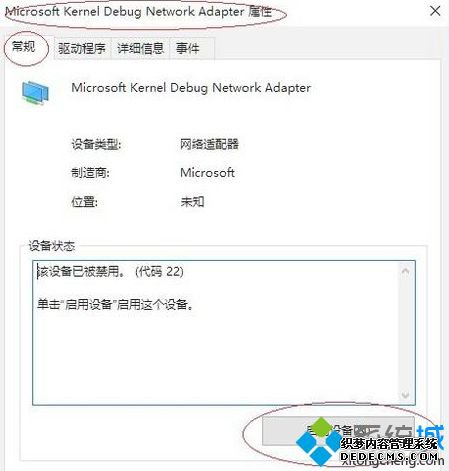 为啥电脑连不上手机热点_电脑连不上自己手机热点的处理方法