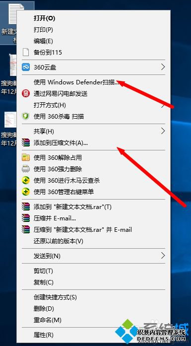 Windows10ϵͳԹҼĲ6.2