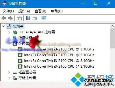 Windows10ʽ²鿴CPU߳ķһ2