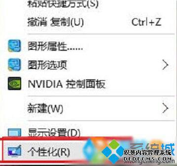 win10趨ԻĲ1