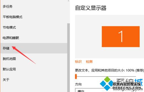 Windows10ϵͳ鿴̿ռʹĲ4