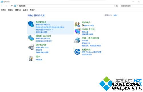 win10ϵͳٱС·еĲ1