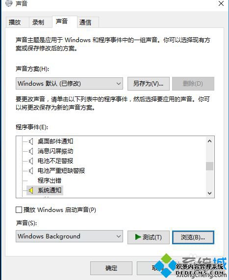 Windows10ԶϵͳʾĲ6