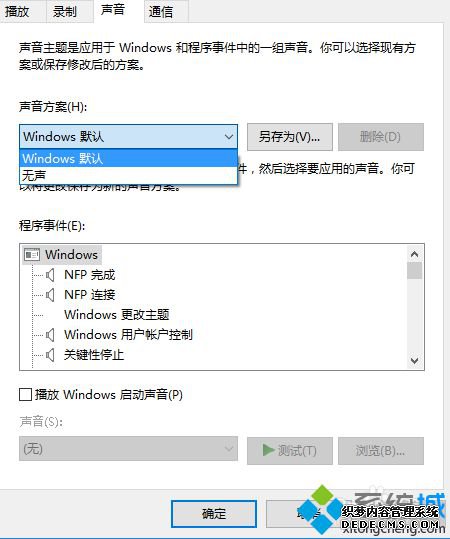 Windows10ԶϵͳʾĲ4