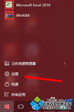 Windows10ϵͳȡʼ˵Ĳ1