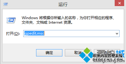 롰gpedit.msc
