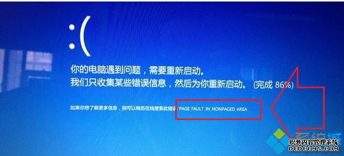 win8ϵͳʾPage fault in nonpaged areaô