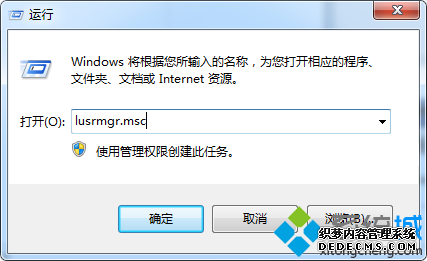 lusrmgr.msc