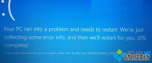 Win8.1ϵͳƵʾdrive power state failureô