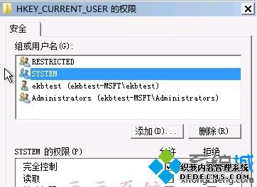 Group policy client