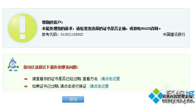 win8.1ϵͳ룺0130Z110S002ô