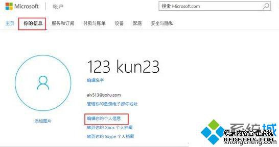 win10СʾǸ,˵е̫ˡĽ2