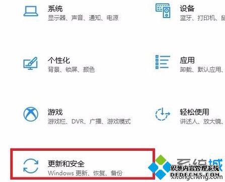 win10安装linux子系统的方法是什么_windows10安装linux子系统的方法