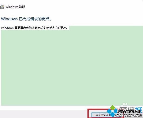 win10安装linux子系统的方法是什么_windows10安装linux子系统的方法