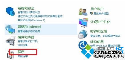 win10安装linux子系统的方法是什么_windows10安装linux子系统的方法