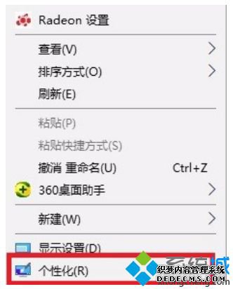 win10安装linux子系统的方法是什么_windows10安装linux子系统的方法
