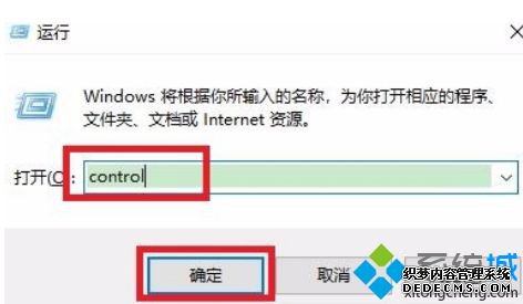 win10安装linux子系统的方法是什么_windows10安装linux子系统的方法