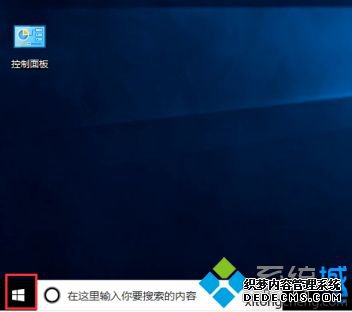 windows10ƽģʽл_windows10ƽԿ
