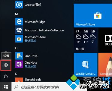 windows10ƽģʽл_windows10ƽԿ