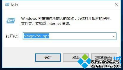 win10许可证过期会怎样_win10许可证过期后果是什么