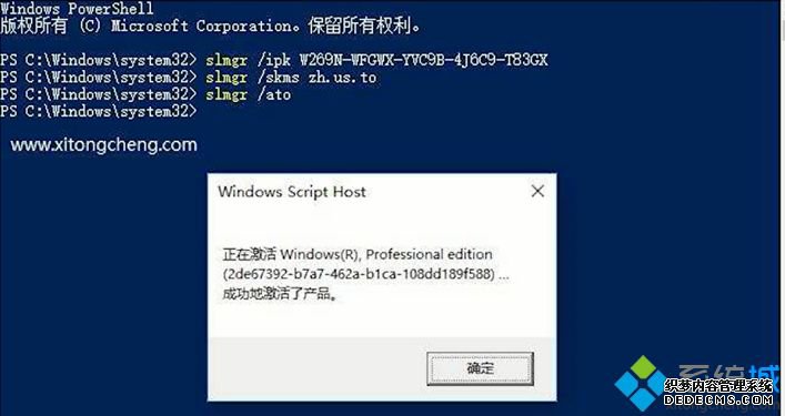 win10许可证过期会怎样_win10许可证过期后果是什么