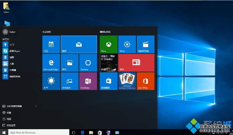 win10重置好还是重装好_win10电脑重置和重装系统哪个好