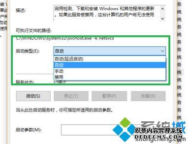 win10ϵͳxbox̨СһֱתȦô