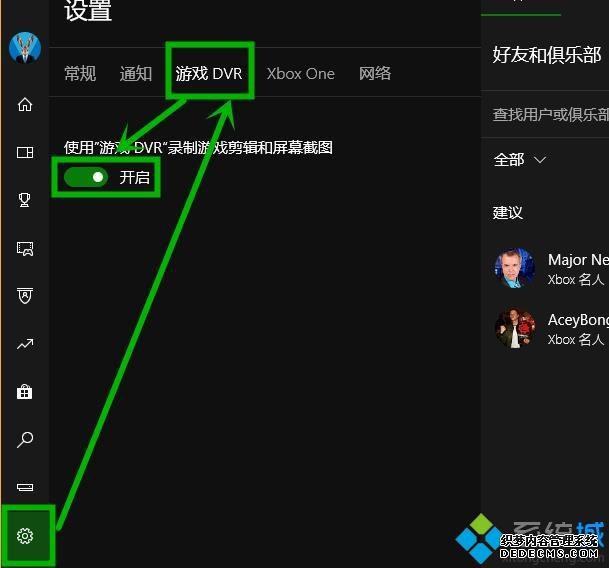 win10ϵͳxbox̨СһֱתȦô