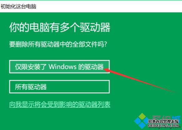 win10ôָ_win10ϵͳָõķ