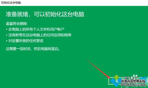 win10ôָ_win10ϵͳָõķ