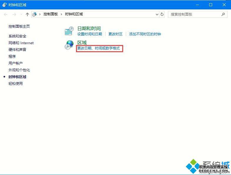 Win10 2004ϵͳʱΪڸʽʾĲ