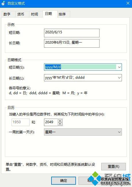 Win10 2004ϵͳʱΪڸʽʾĲ