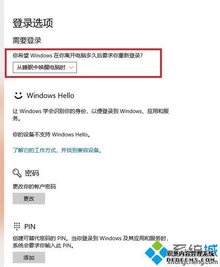 win10ôÿ_win10ϵͳÿķ