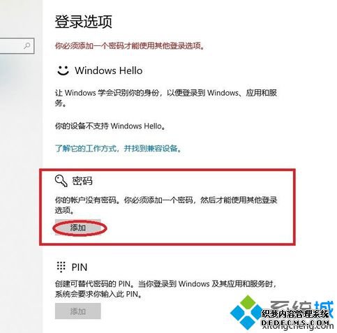 win10ôÿ_win10ϵͳÿķ