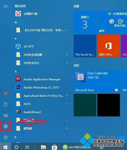 win10ôÿ_win10ϵͳÿķ