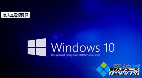 win10۹ʱ3ô_win10۹ʱ3޸