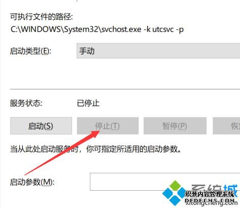 win10cpuռ100ô_w10cpuռ100ô