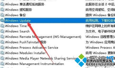 win10易升是什么_win10系统如何关闭易升