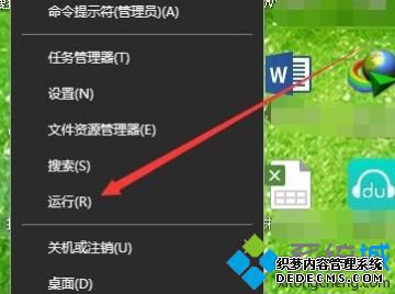 win10易升是什么_win10系统如何关闭易升