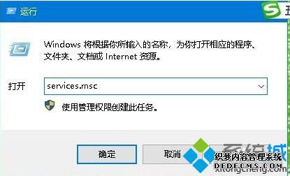 win10易升是什么_win10系统如何关闭易升