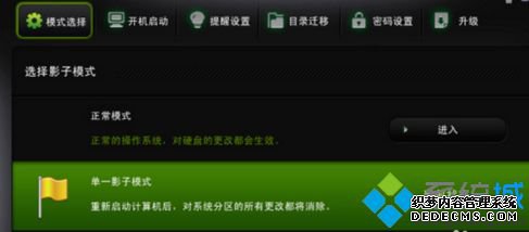 Ӱϵͳwin10ô_win10Ӱϵͳķ